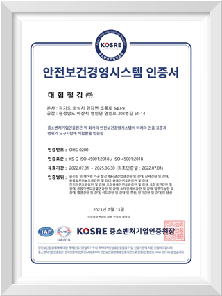 ISO 45001