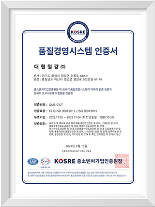 ISO 9001