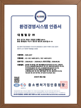 ISO 14001